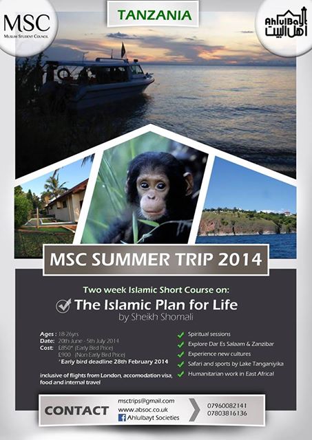 A Course on the Islamic Plan for Life 