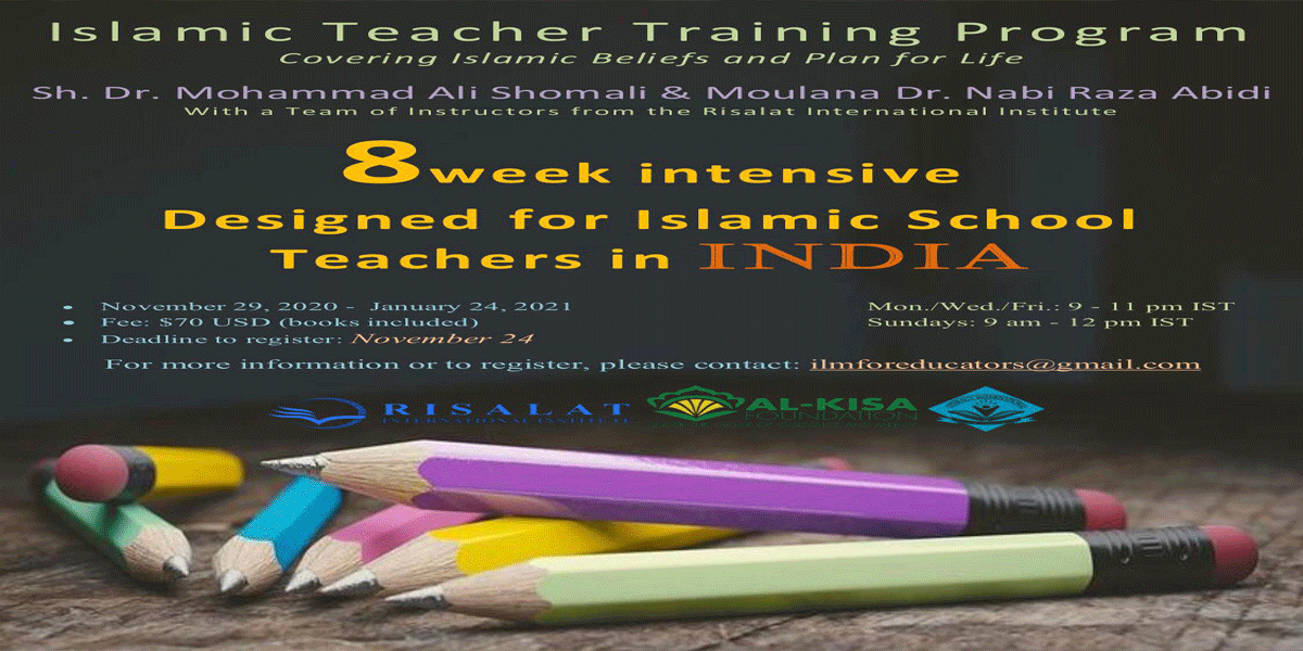 Islamic Teacher Training Program