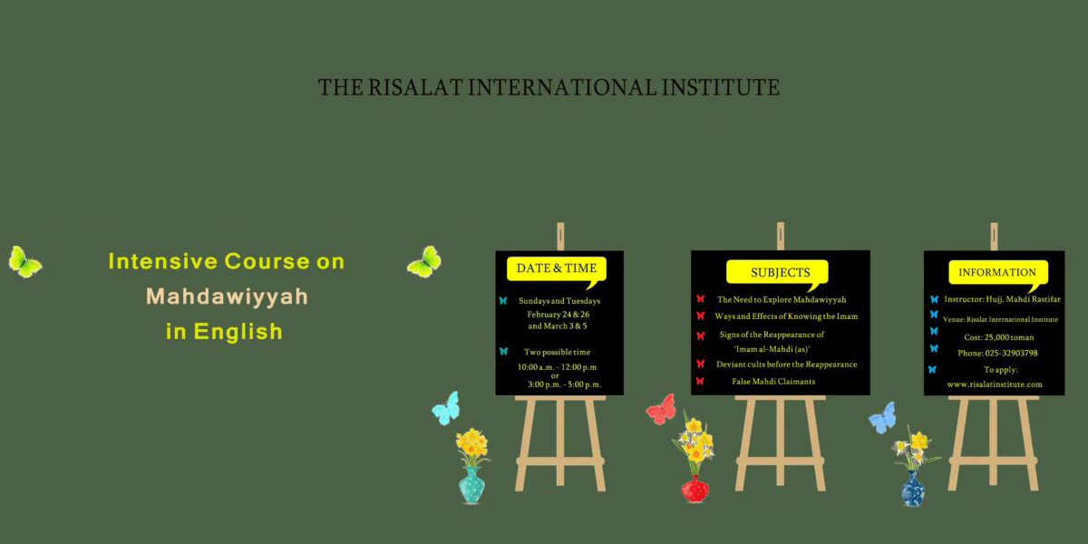 Risalat Mahdawiyah Intensive Course 2019
